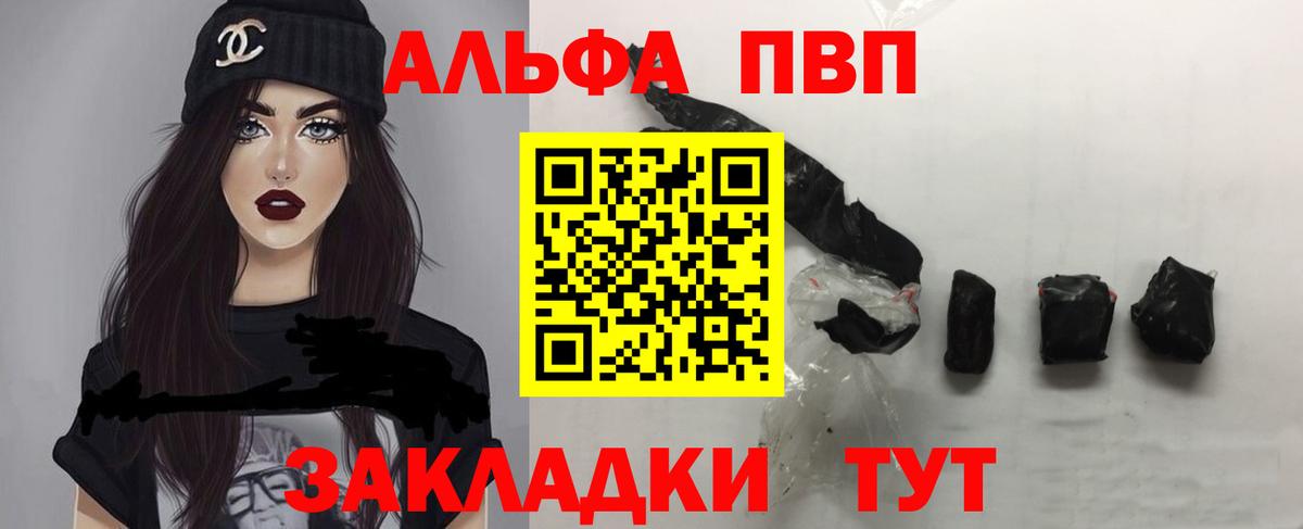 А ПВП Соль Карпинск