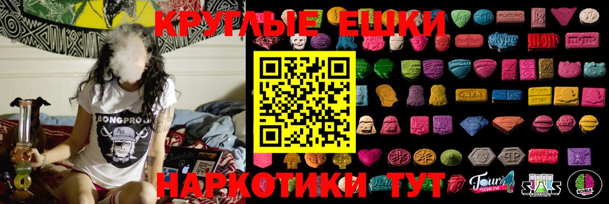 Экстази 99% Карпинск