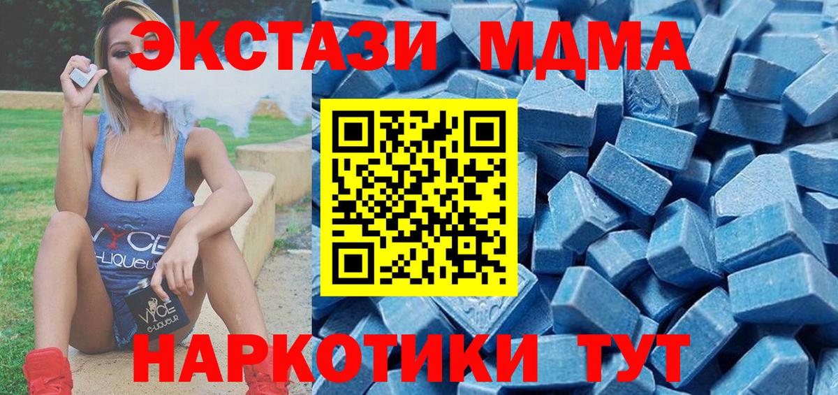 darknet клад  Ecstasy  Экстази 99%  Карпинск  Вход с VPN  ЭКСТАЗИ таблы 