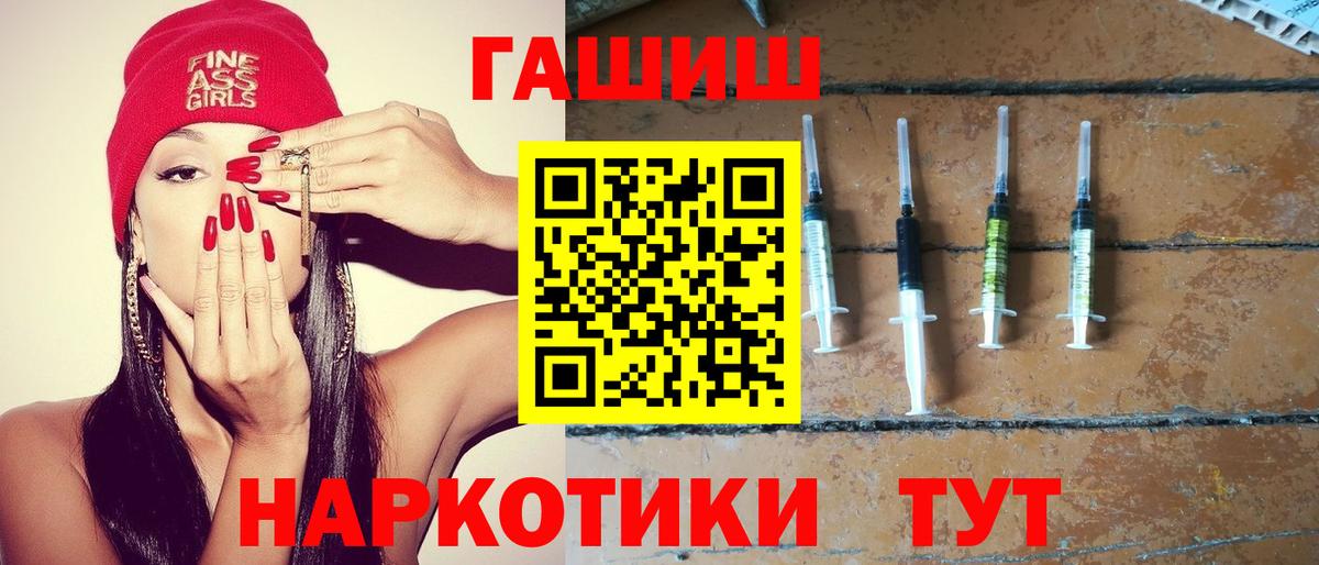 ГАШИШ 40% ТГК Карпинск