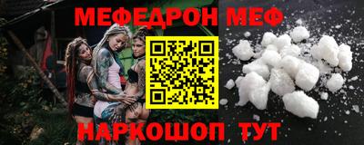 а пвп мука Гусь-Хрустальный