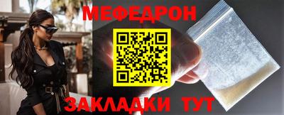 кокаин премиум Гагарин