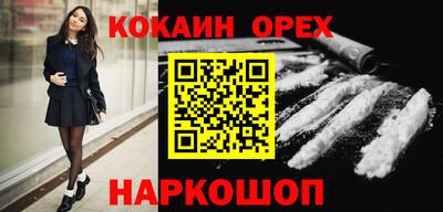 героин Гусиноозёрск