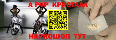кокаин премиум Гагарин