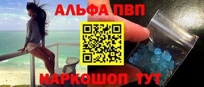 кокаин премиум Гагарин