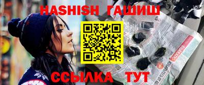 героин Гатчина