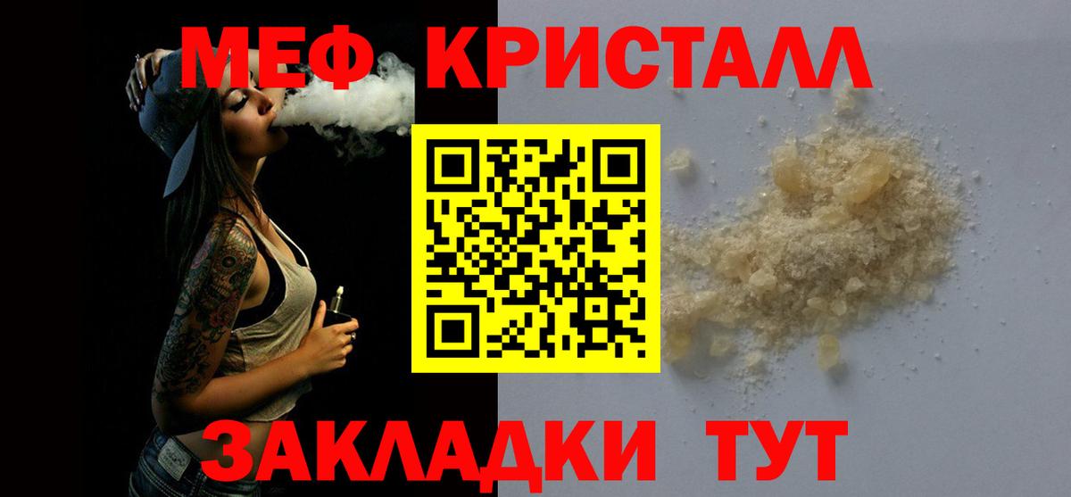 Карпинск  МЯУ-МЯУ  Мефедрон  Меф мука  Вход с VPN  МЕФ кристаллы 