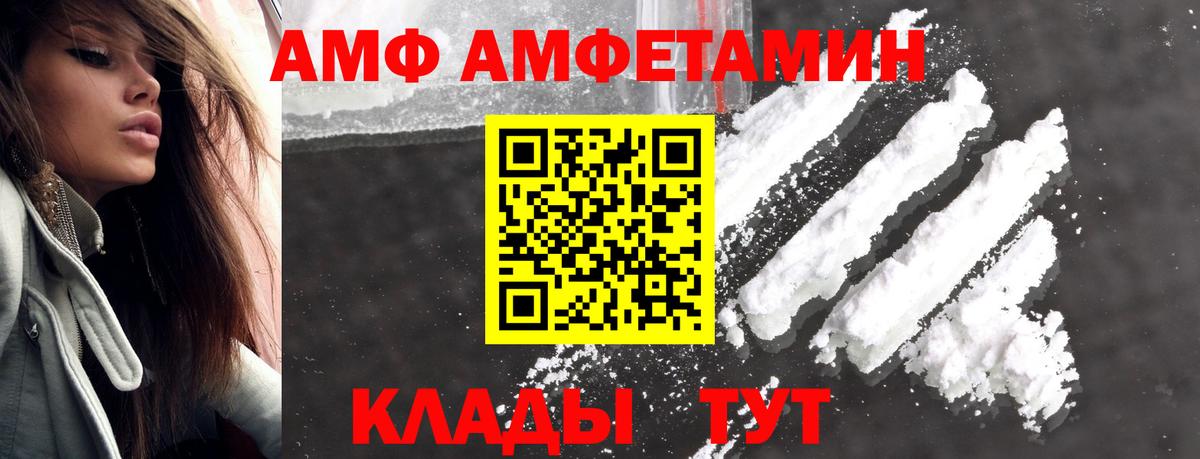 МЕТАМФЕТАМИН Декстрометамфетамин 99.9% Карпинск