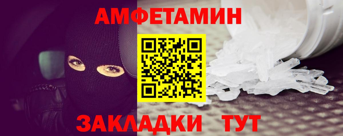 Карпинск  МЕТАМФЕТАМИН витя  Вход с VPN  МЕТАМФЕТАМИН  МЕТАМФЕТАМИН витя 