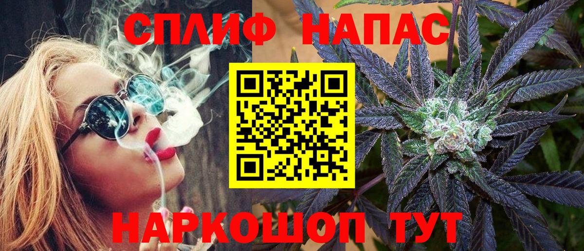 Конопля Amnesia Карпинск